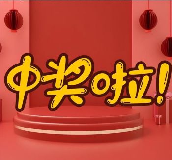 福彩3d试机号是什么意思"></a></p></p><p><a href=