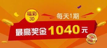 3d直选100中奖绝技下载"></a></p></p></p><p> <a href=