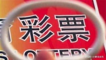 三d专家预测最准确"></a></p></p></p><p> <a href=