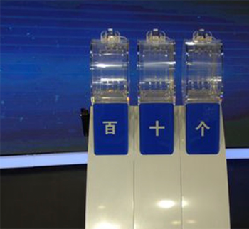 中国福彩3d试机号查询几点"></a></p></p></p><p> <a href=