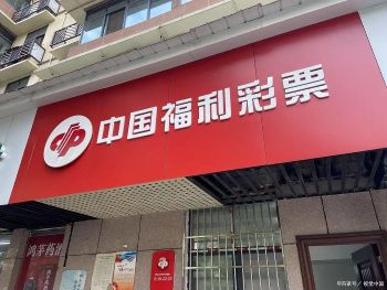 福彩3d内部三注直选专栏"></a></p></p><p><a href=