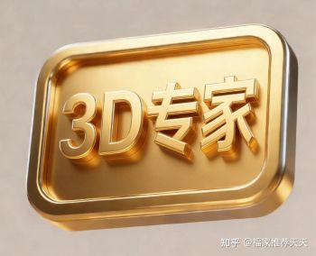 福彩3d内部推荐奖励通知"></a></p></p><p><a href=
