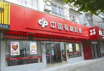 福彩3d今天试机号码"></a></p></p><p><a href=