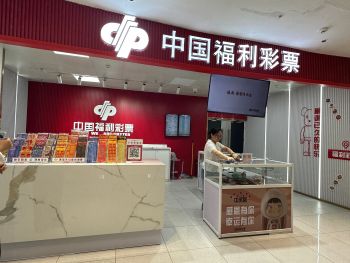 福彩3d试机号走势图表"></a></p></p><p><a href=
