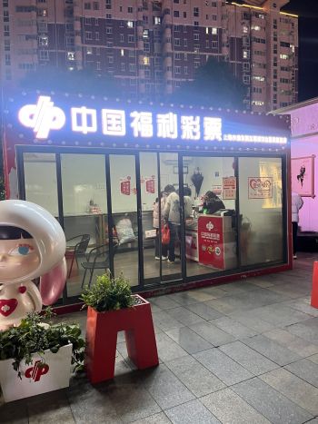 福彩3d字谜太湖谜语"></a></p></p><p><a href=