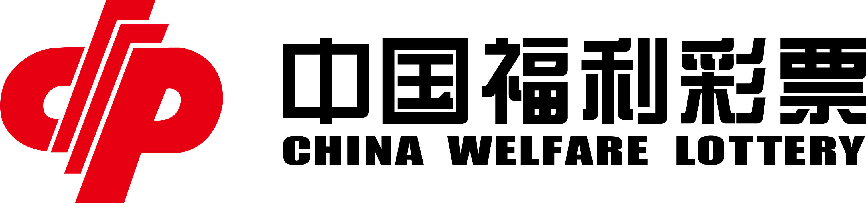福彩3d试机号查询200期